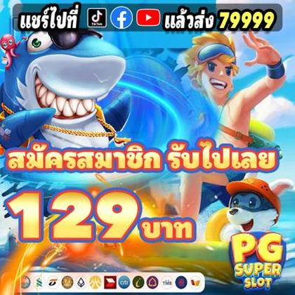 ITEM777 ITEM777